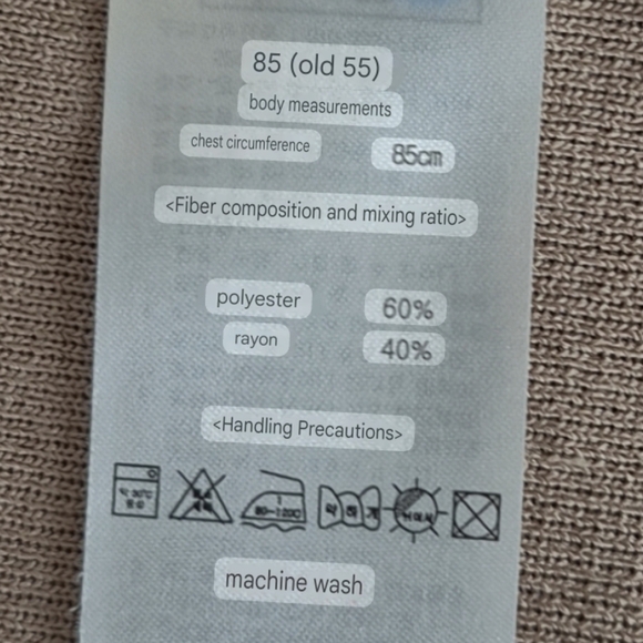 Tahari Open Front Long Sleeve Longline Colorblock Career Cardigan - Size M - Picture 13 of 13